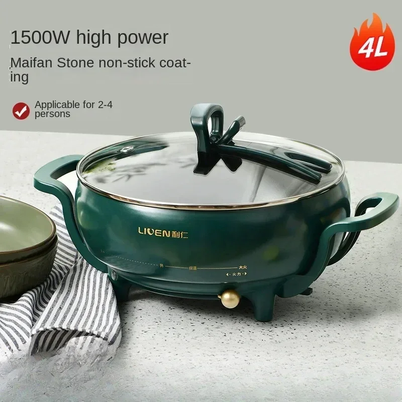 Liren Electric Hot Pot Household  Cooking Boiler  Multi functional Machiine Electric Frying Pot  Special Hot Pot