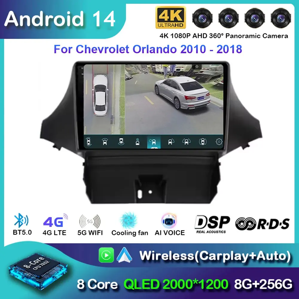 For Chevrolet Orlando 2010 - 2018 Auto Carplay Android 14 Car Radio Stereo Multimedia Video GPS Navigation Player BT 5.0