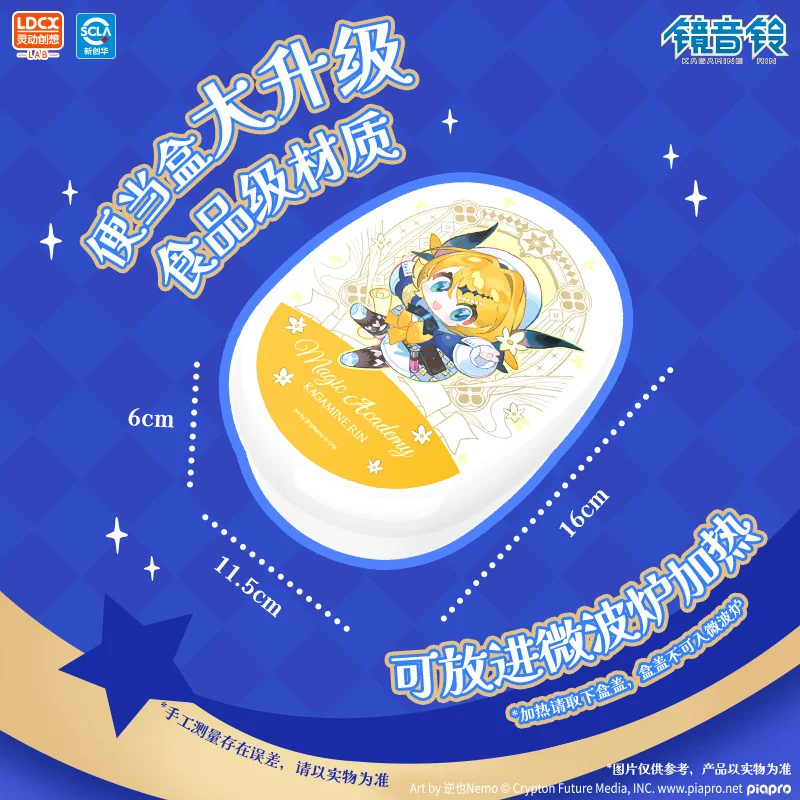 In Stock Original LDCX Hatsune Miku Concert Yummybox Lunch Box