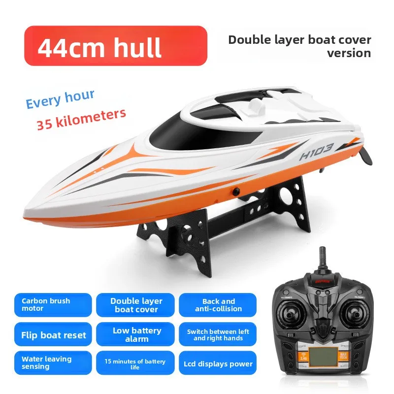 H105 2.4G RCボート ラジコンボート 防水おもちゃ デュアルモーター 35KM/h 高速RCボート レーシング クリスマスプレゼント