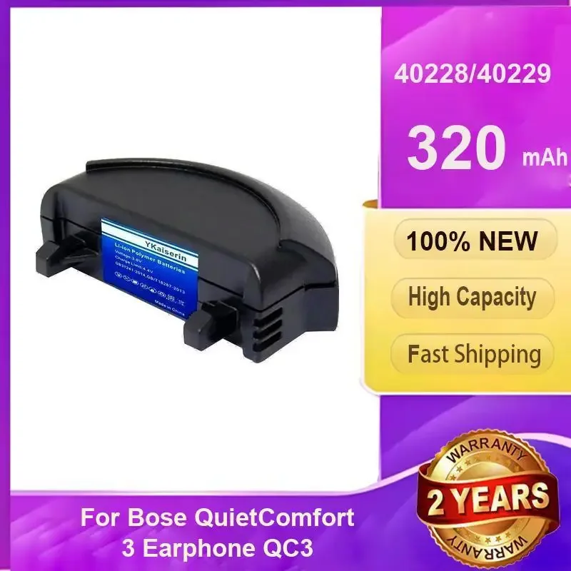 

Аккумулятор YKaiserin 40228 40229 320 мАч для наушников Bose QuietComfort 3 QC3 Bateria