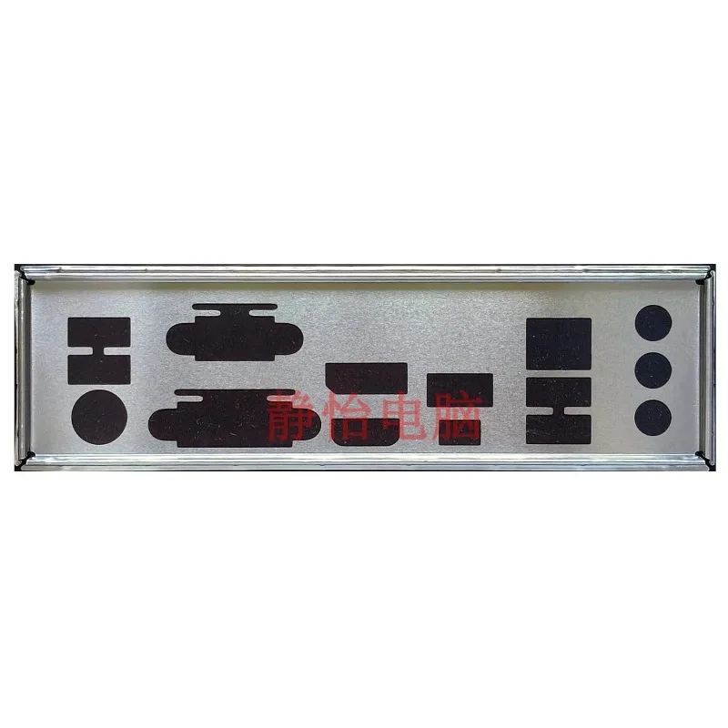 NEW Baffle for Gigabyte H470M DS3H Motherboard Bezel I/O IO Shield Blank Back Plate