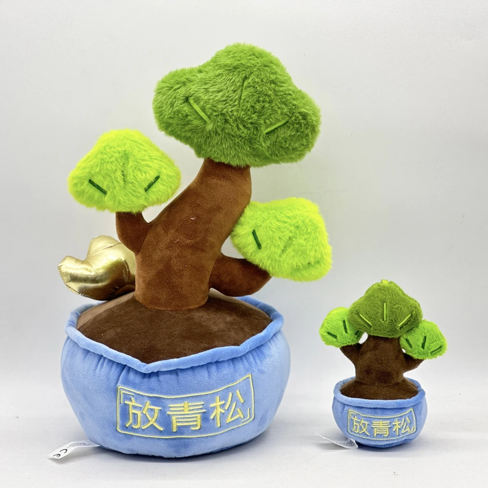 The Chinese homophonic meme 'put green pine' means to relax, 'One Coconut Wealthy' means overnight wealth fun plush dec gifts