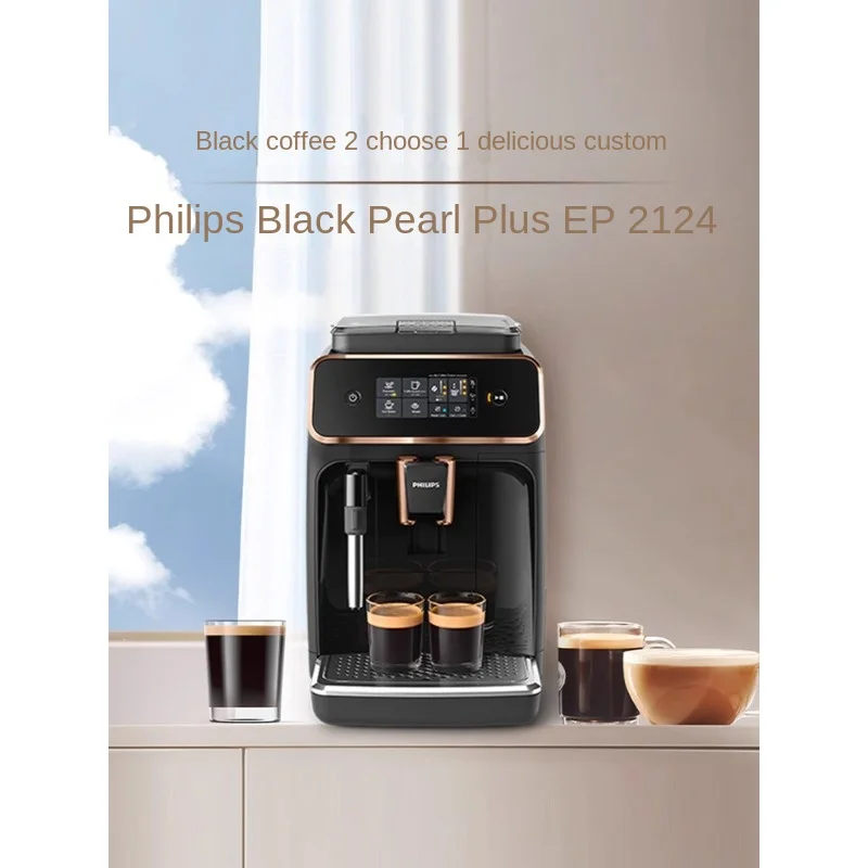 Black Pearl plus Italian Auto Coffee Machine Ep2124 Home Office Foam Grinding Integrated