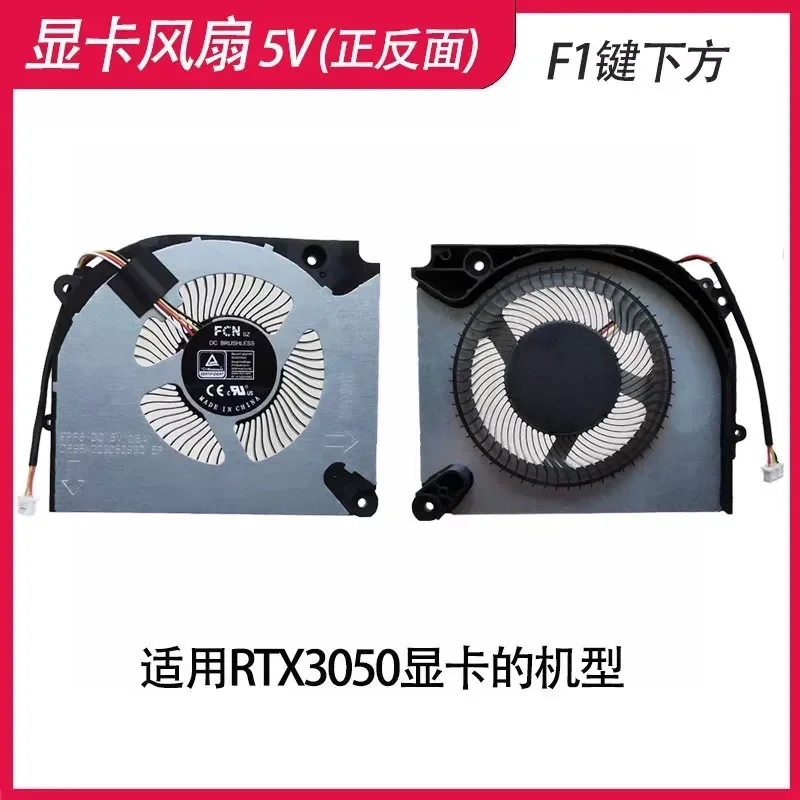 for Shenzhou God of War T7 T8 DA5NP DA5NS DA7NP DA9NT DA7NS Cooling Fan