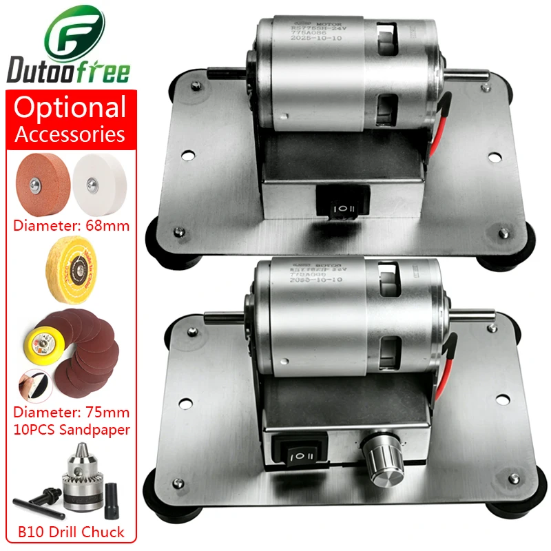 100W 775 Motor All Metal Stainless Steel Small Grinding Machine Household Small Electric Grinding Polishing Optional Accessories