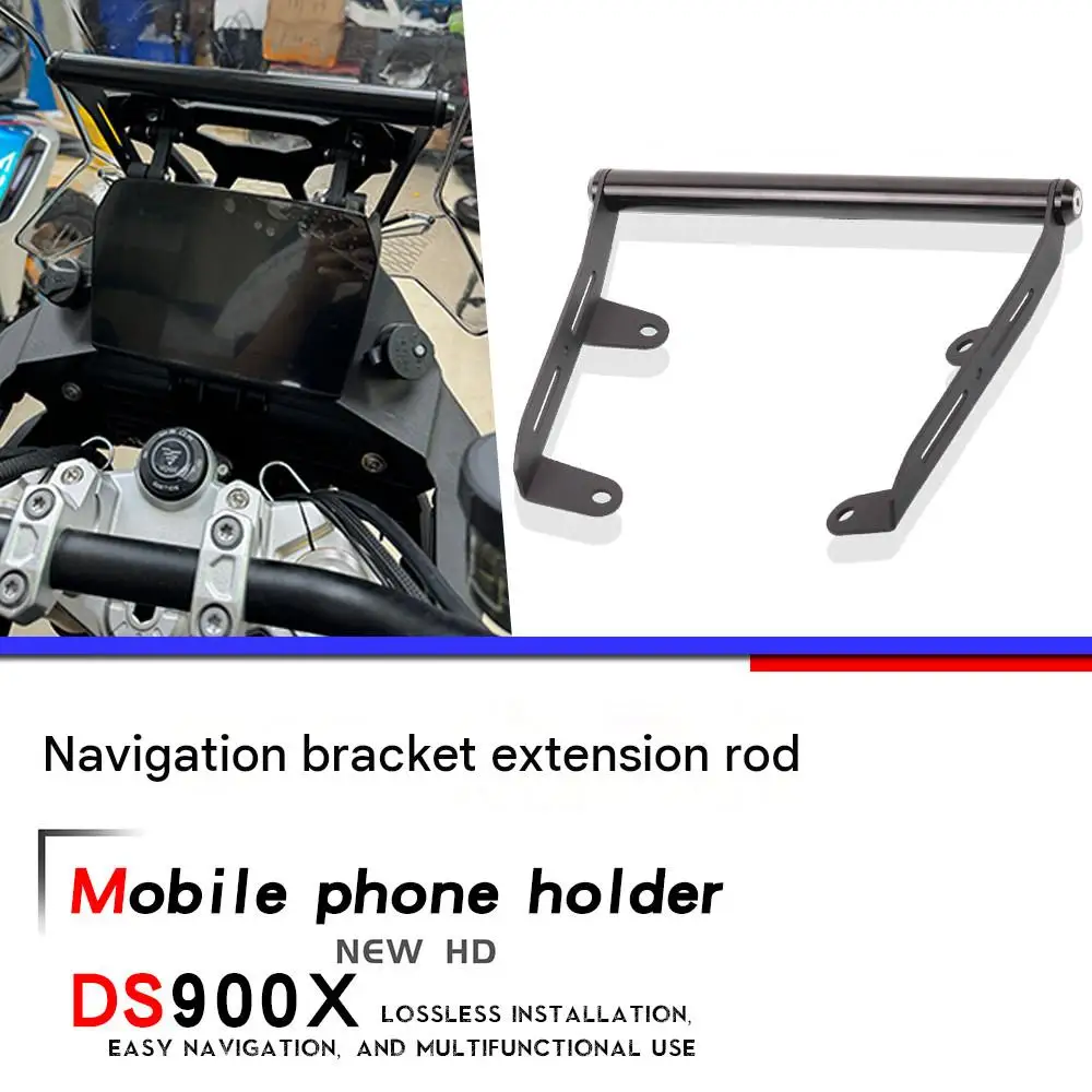For VOGE DS900X, the accessory expansion crossbar navigation bracket, navigation rod, and multi-functional expansion crossbar