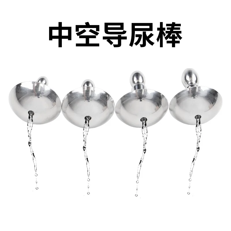 ألعاب الجنس الكبار للرجال مثلي الجنس السبر لعبة استثارة القضيب إدراج قسطرة الإحليل قسطرة الإحليل موسع تحفيز عين الحصان #2