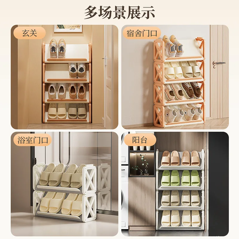 Multi-layer Shoe Rack Door Simple Large-capacity Indoor Entrance Entrance Space-saving Shoe Cabinet Dormitory Shoe Storage Rack