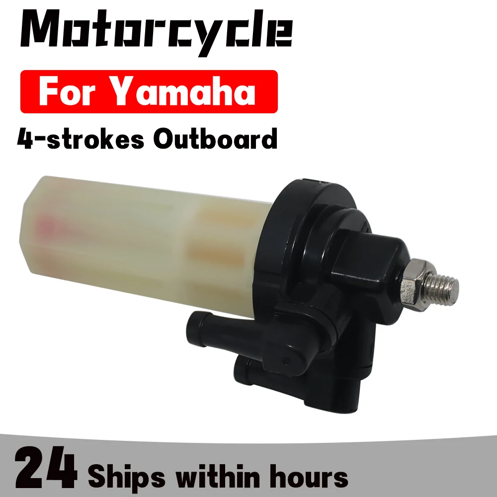 

Fuel Filter Assembly For Yamaha 90HP F90 F90B 80HP F80B 100HP F100D 115HP F115 F115A 68V-24563-00 68V-24560-01 68V-24469-01 ETL