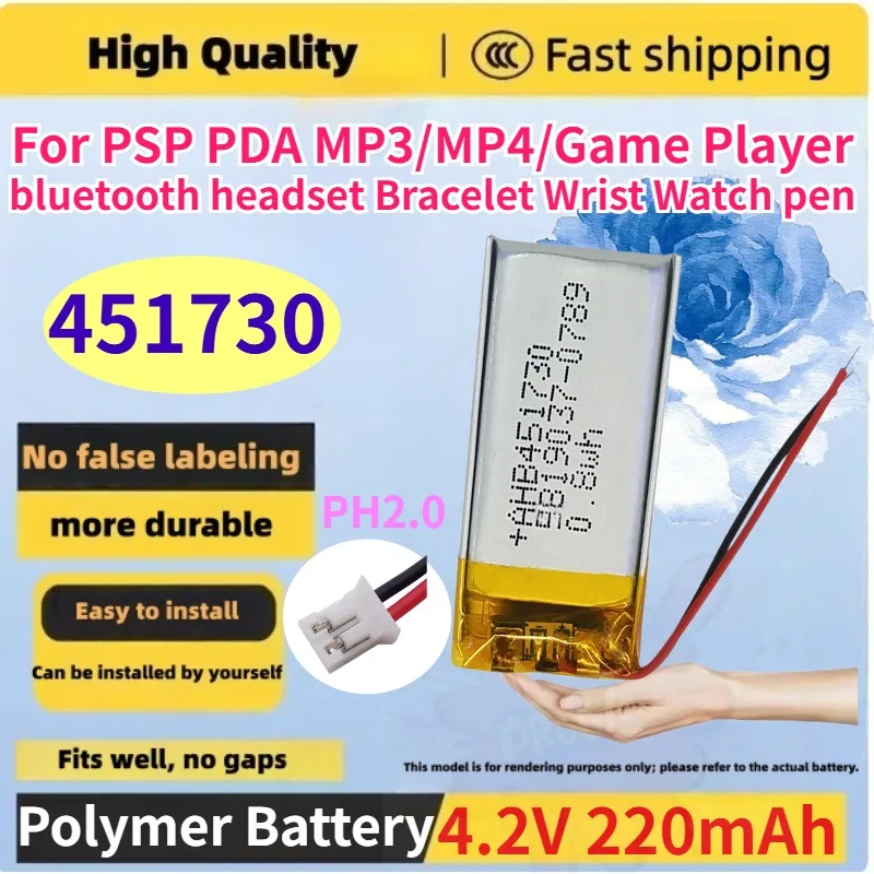 

451730 4.2V 220mAh Li-polymer Rechargeable Battery for PSP PDA MP3/MP4/Game Player Bluetooth Headset Bracelet Wrist Watch Pen