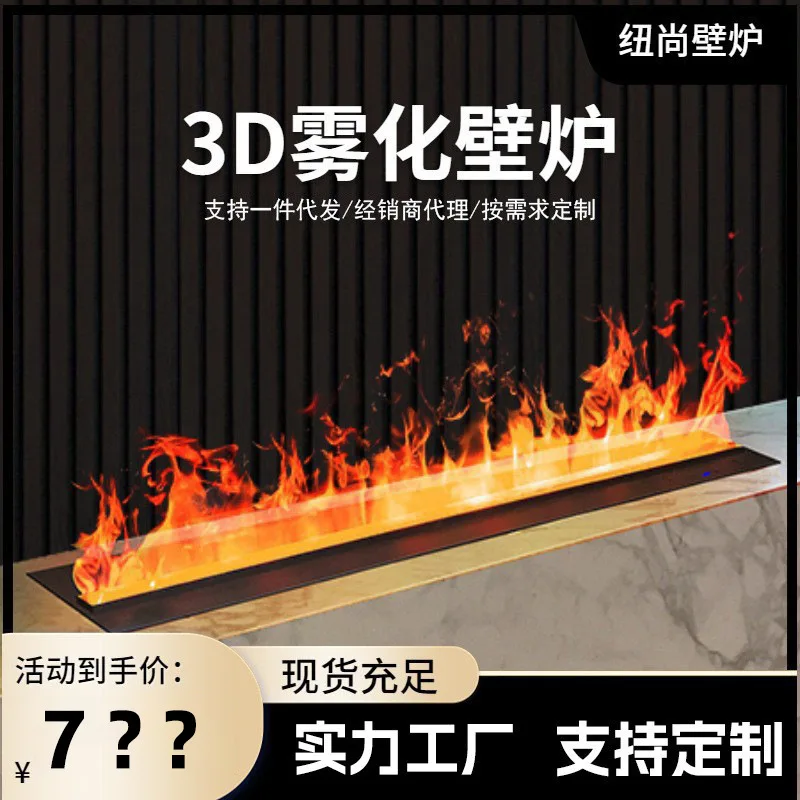 3D Fogging Fireplace Core for Factory Decoration Built-in Home Electric Humidifier Flame Effect Fireplace for Nordic Style