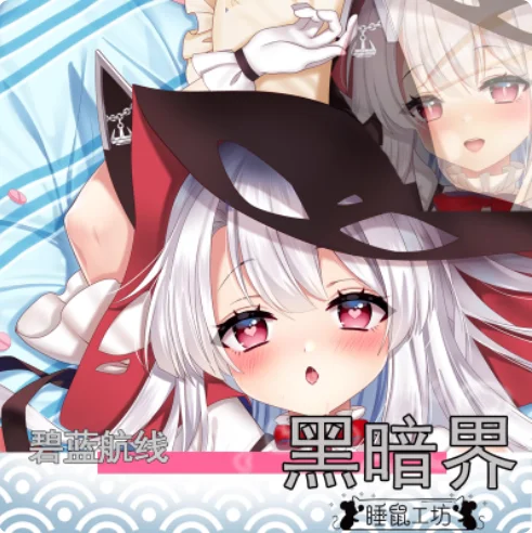 

Японское аниме Azur Lane HMS Erebus сексуальная дакимакура обнимающая наволочка для тела наволочка отаку наволочка постельные принадлежности подарки SSGF