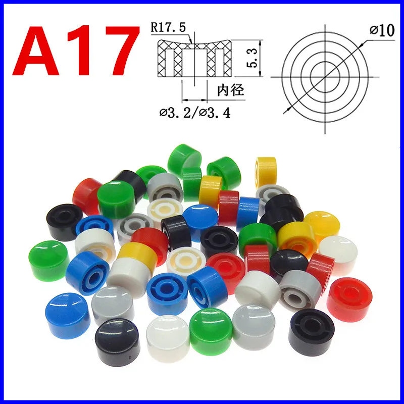 50PCS A17 3.2/3.4mm Plastic Tactile Switch Button Caps Push Key Caps Multicolor Concave 5.3*10mm for 6 * 6 Round Tact Switch