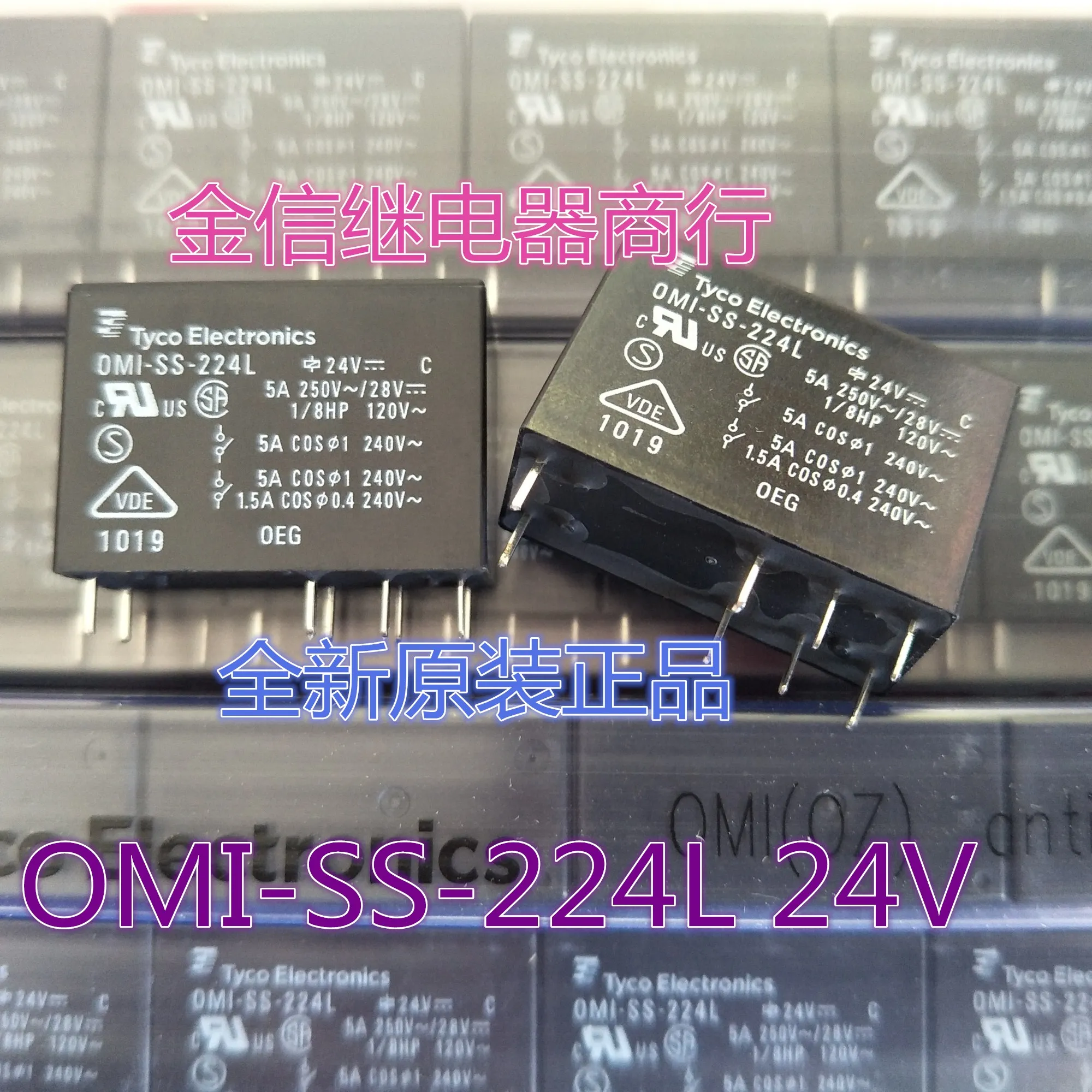 

Free shipping OMI-SS-224L 24V 5A 8 10PCS As shown