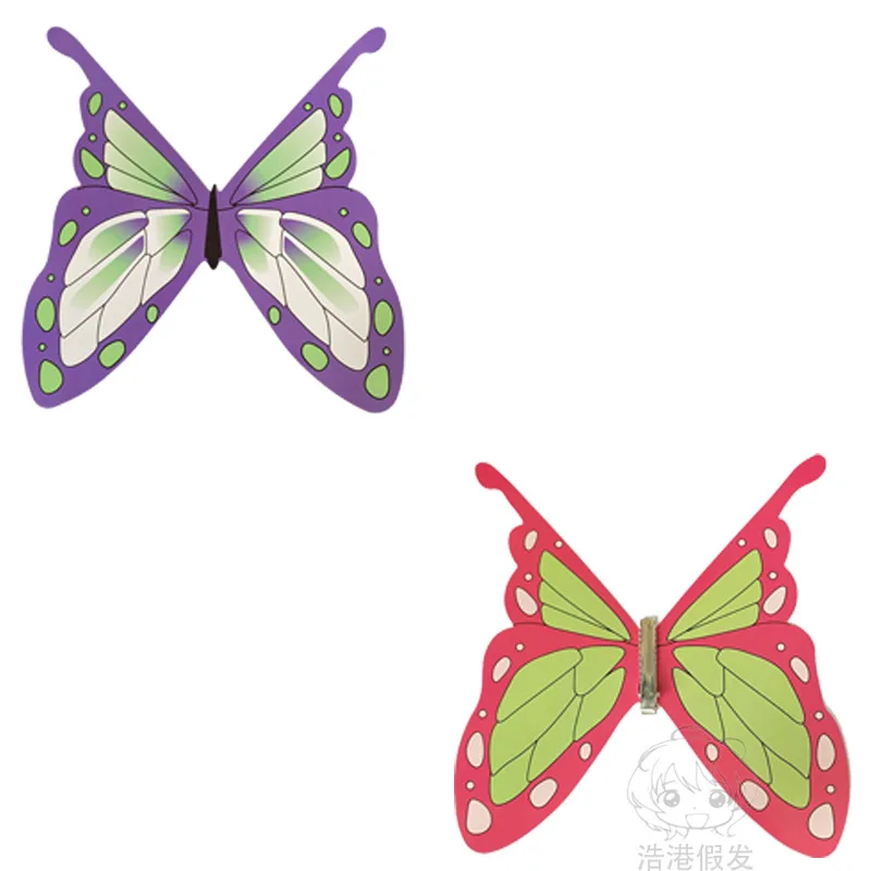 هالوين Kochou Shinobu أغطية الرأس Tsuyuri Kanawo فراشة مشبك شعر المرأة كوميك كون تأثيري اكسسوارات أداء الحفلات الدعائم #4