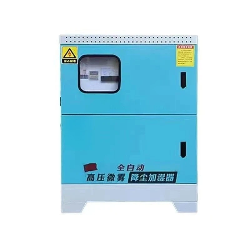 

workshop dust removal, cooling, breeding, big medicine, humidification, scenic spot landscaping spray