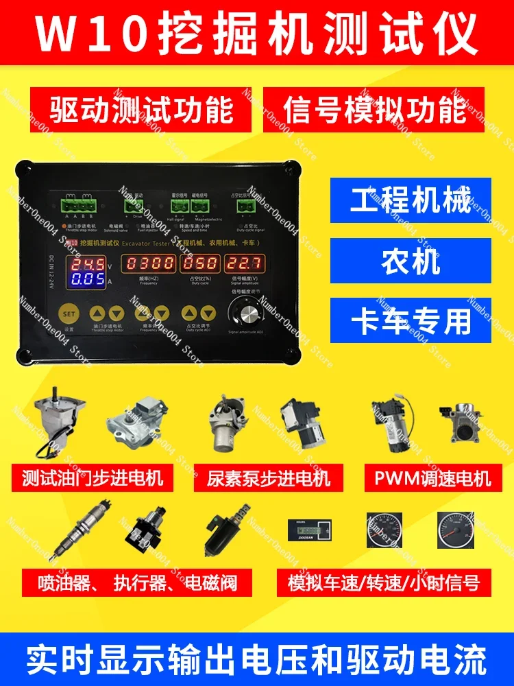 W10 Excavator Truck Engineering Agricultural Machinery Fuel Injector Throttle Stepping Urea Pump Motor Solenoid Valve Tester