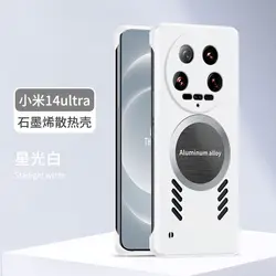 For Xiaomi 14 13 Ultra Case Heat Dissipation Borderless Magnetic Cover For Xiaomi14 13 Ultra Shockproof Bumper Funda