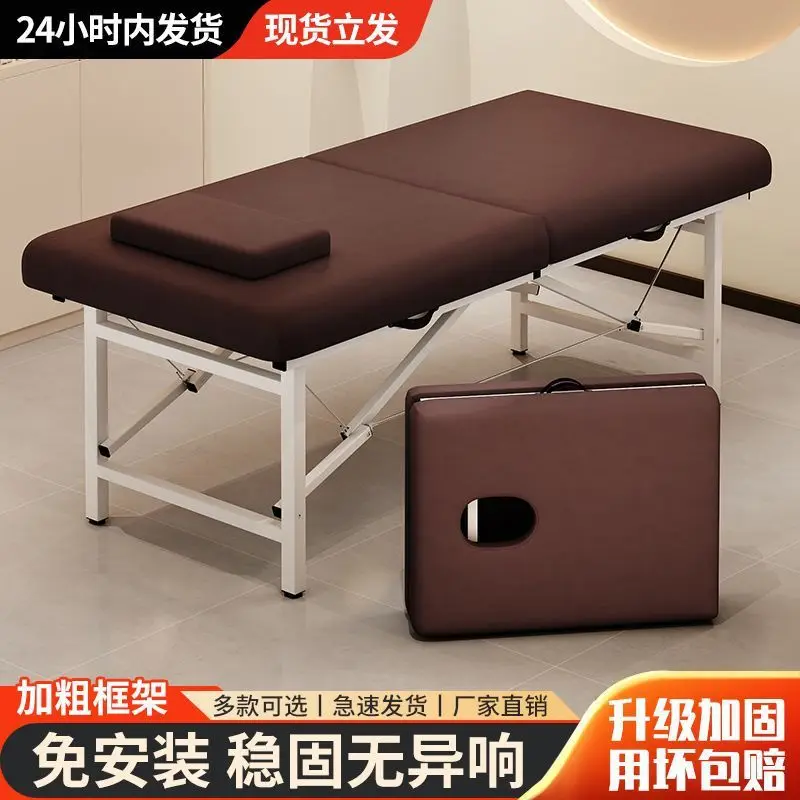 Folding massage bed Tuina bed Rehabilitation special traditional Chinese medicine physiotherapy bed Household