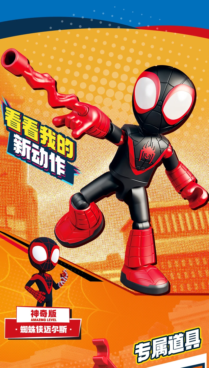 Original Blokees The Amazing Spider-Man Miles Morales Gwen Black Panther Actionfigur Blind Box Anime Modell Puppe Kinder Spielzeug Geschenke – Detail 8