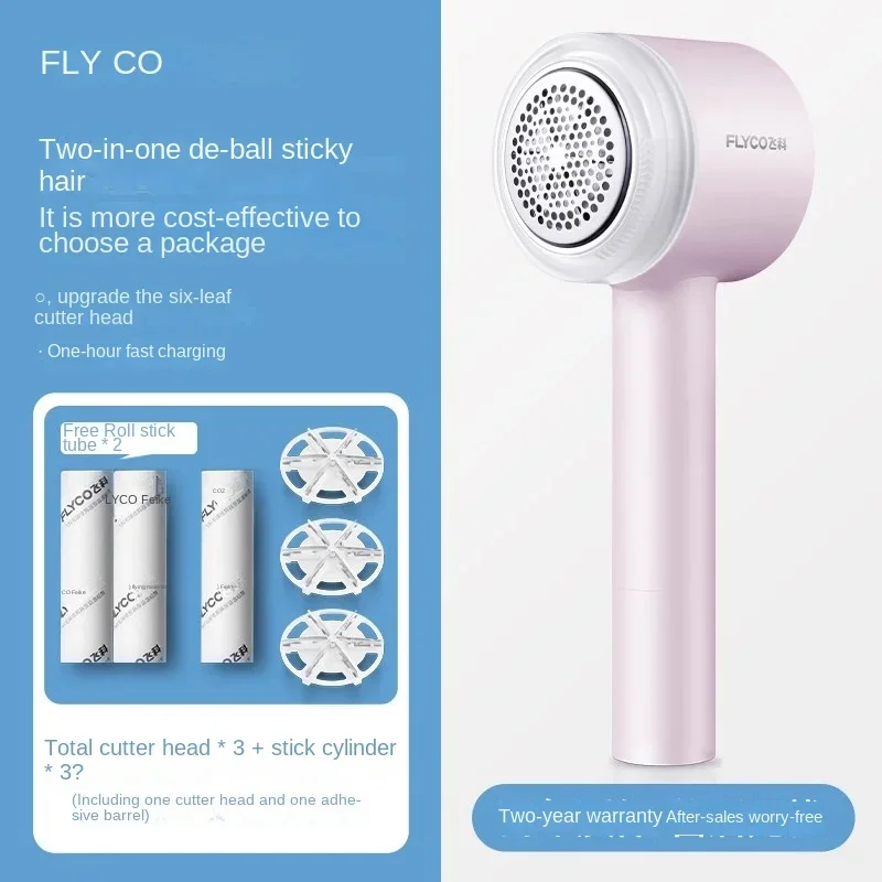 Removedor de fiapos recarregável com luz LED, fácil uso, manter suas roupas e estofos olhando como novo, 5V, 110V, 220V