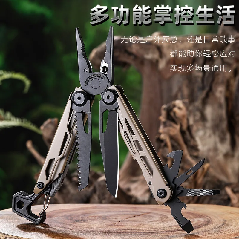 مناسبة للكماشة متعددة الوظائف، كماشة عملية التمساح الدقيقة، سكين محمول للتخييم في الهواء الطلق، إصلاح مزيج عالي الصلابة