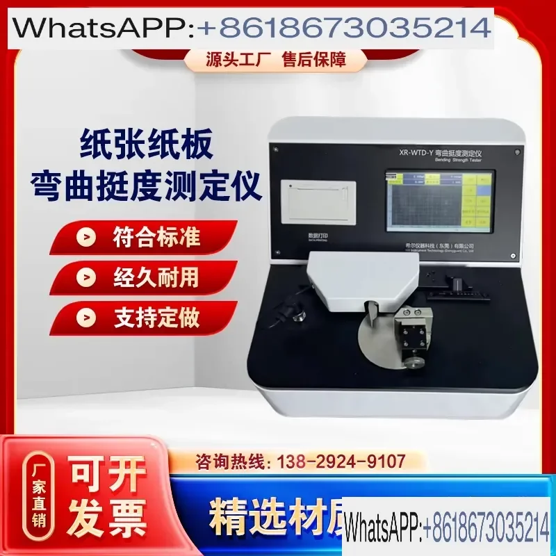 Hill Microcomputer Bending Stiffness Tester for Paper Board and Crease Stiffness Testing Instrument
