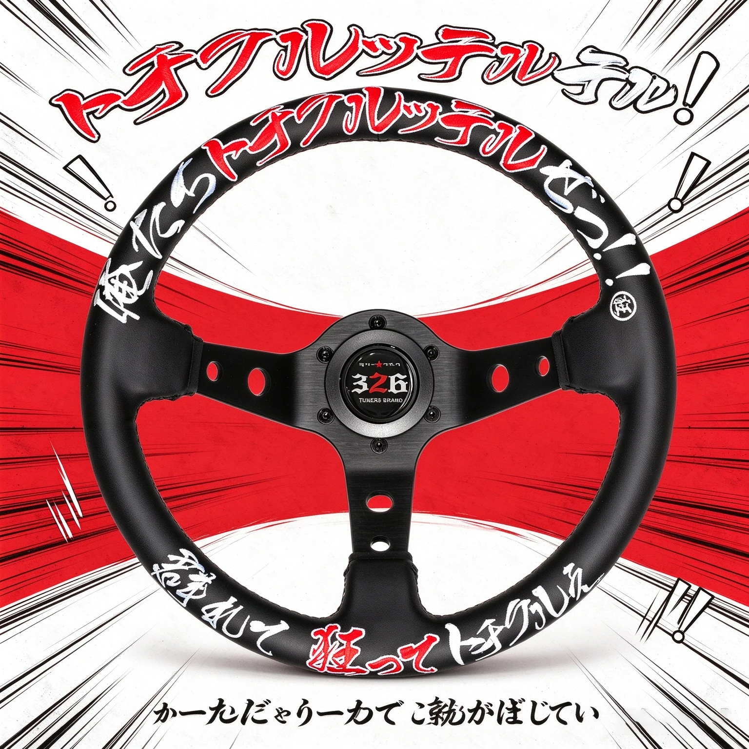326Power JDM Drift Racing Steering Wheel Letter Embroidery 320mm 13Inch Leather 6 Hole Universal Car Modification Deep Dish