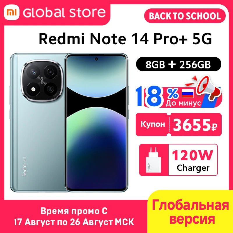 8GB 256GB Blue