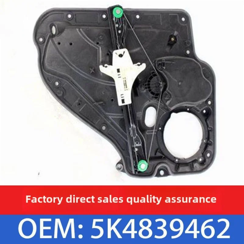 

Applicable to Volkswagen GolfGOLFModel Window Regulator for Cars Lifter Bracket 5K4839462
