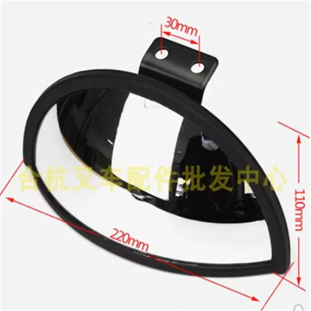 Forklift Mirror Reversing Mirror Wide-angle Rearview Mirror For Heli H2000 G Bracket Type 2026 Year