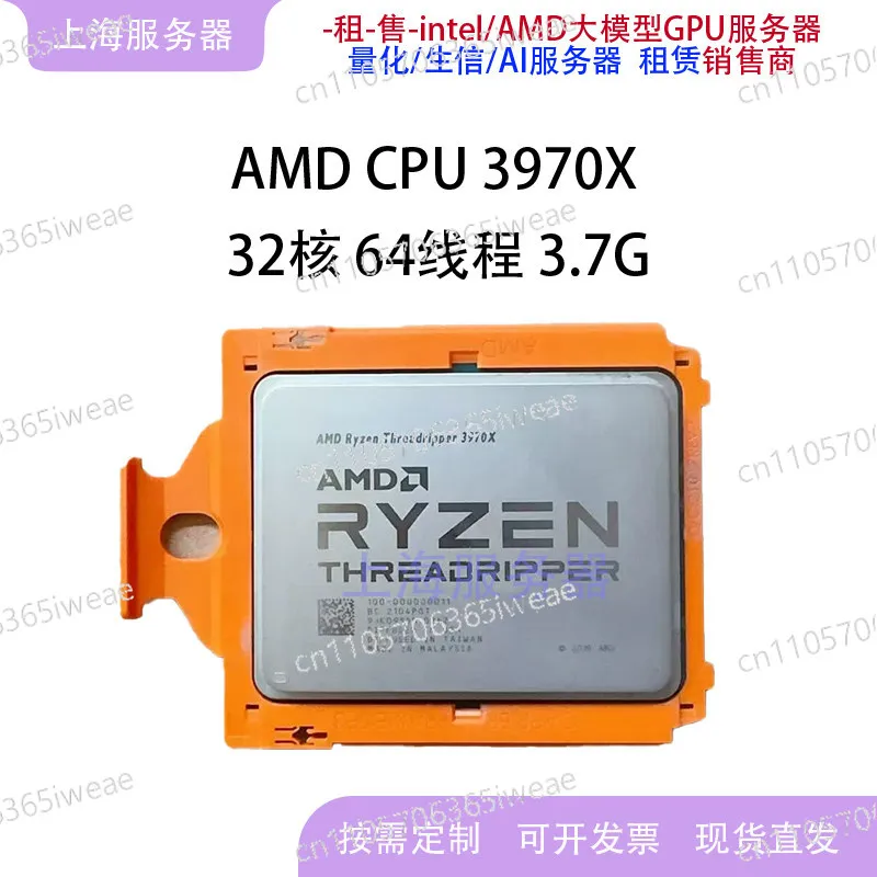 Ryzen Threadripper 3970X Processor, 3.7GHz, 32 Cores and 64 Threads, CPU Model STRX4, Up To 4.5GHz.
