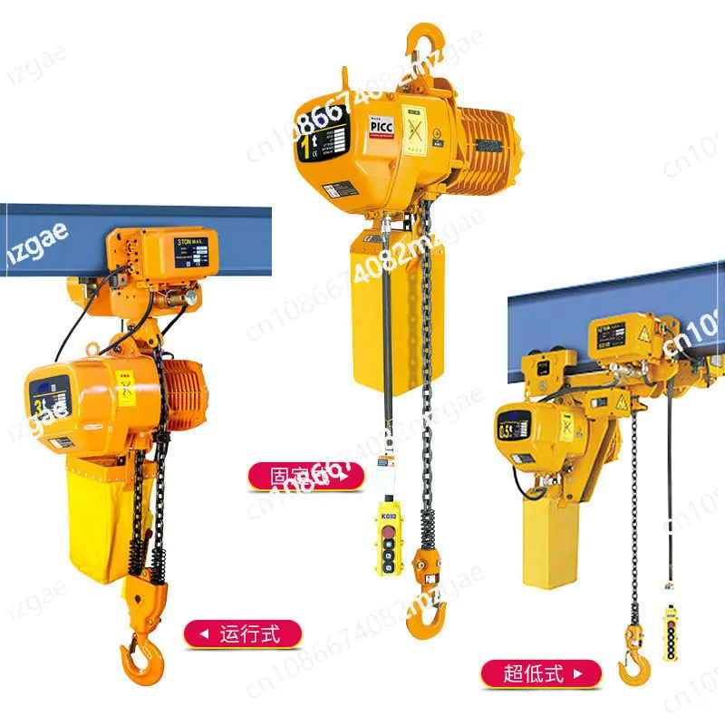

380V electric hoist ghost head chain electric hoist