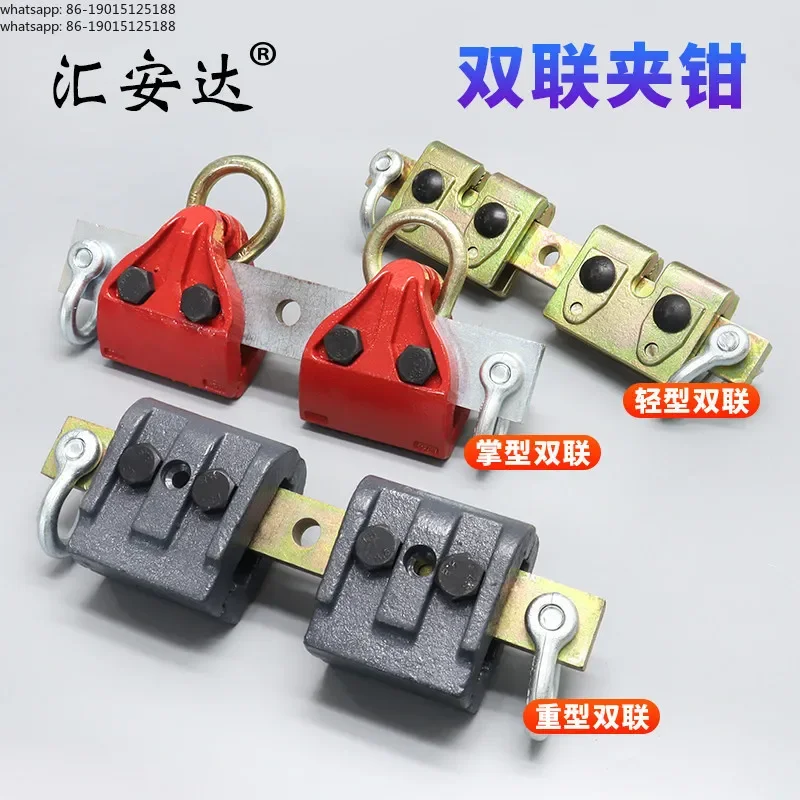 Calibrator Sheet Metal Double Clamp Auto Repair Tool Accessories Industrial Heavy Duty Clamp