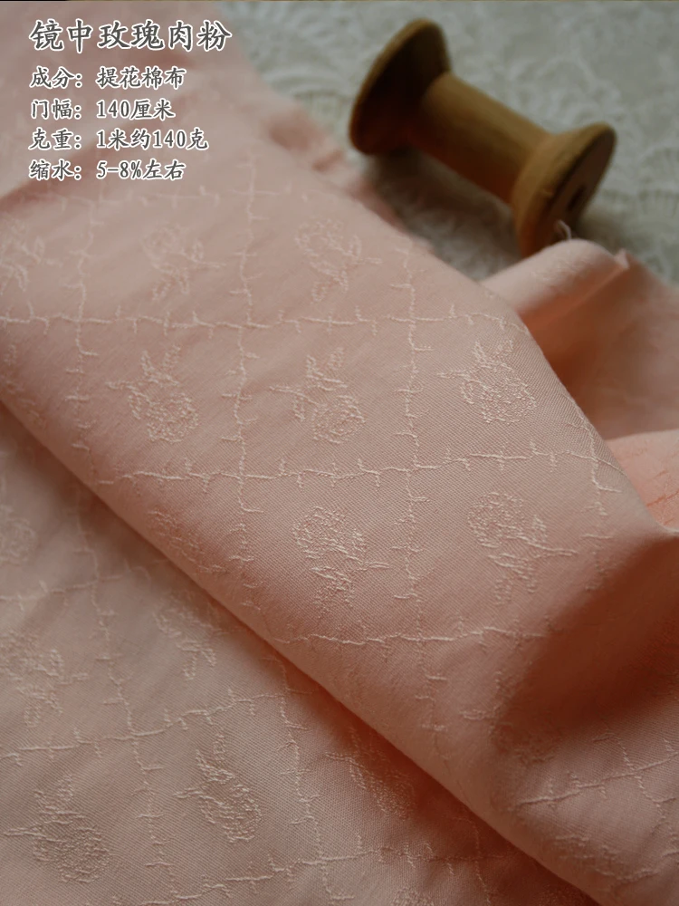 140x50cm Jacquard-Baumwollstoff für Kinderkleidung, Kleider, Hemden und Bekleidung, alles im Spiegel als Rosen dargestellt – Detail 11