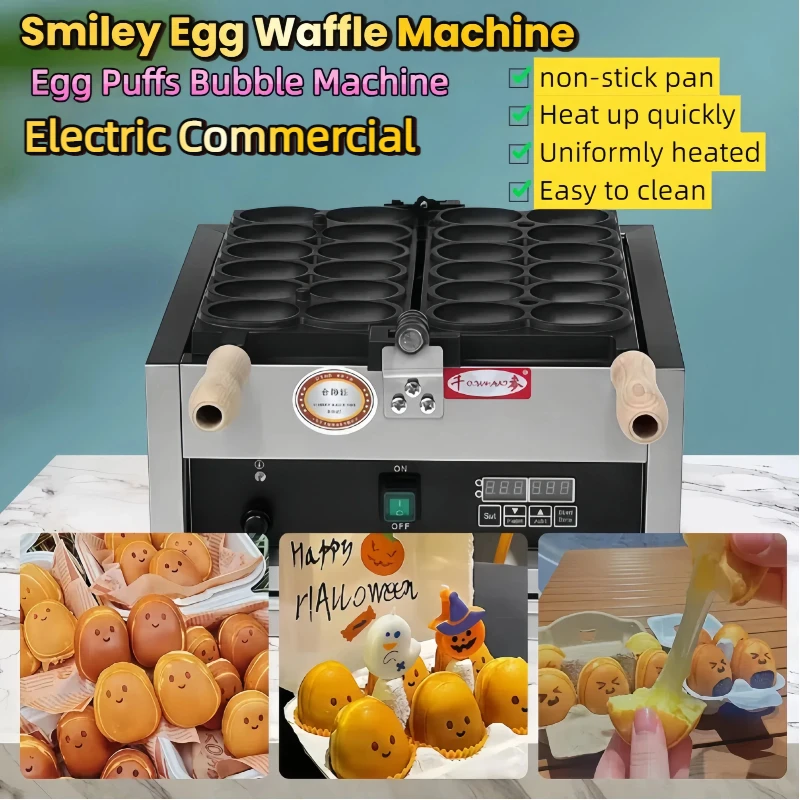 

Smile Egg Waffle Machine Waffle Maker Machine Snack Electric Egg Puffs Bubble Machines Non Stick Pan Kitchen Commercial 2000W