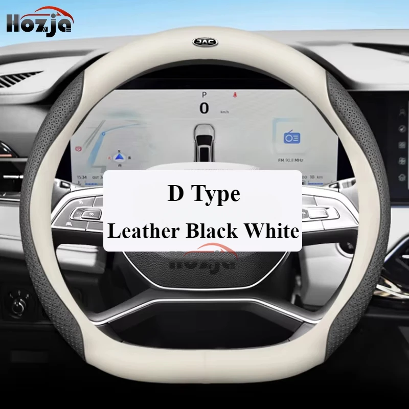 

Leather Car Steering Wheel Cover for JAC E30X 6 7 8 JS6 JS2 pro 2022 - 2025 Steering Wheel Protective Cover Interior Accessories