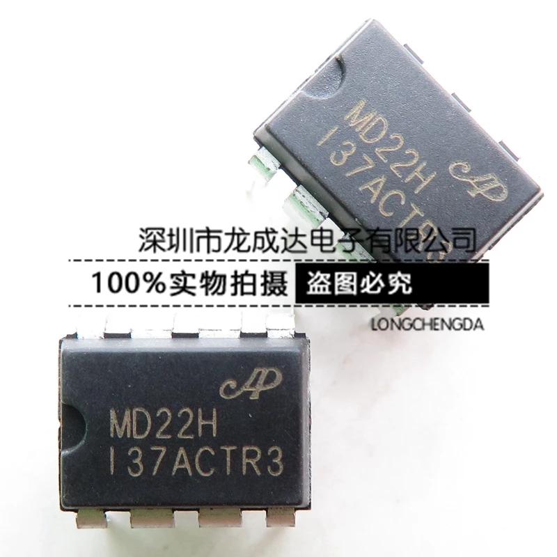 

30pcs original new MD22H DIP-8 power management chip optocoupler