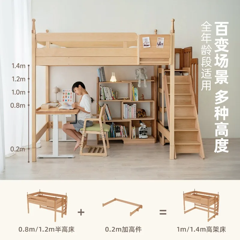 Slide flying house bed Solid wood children's bed Tree house elevated bed Upper and lower bunk beds