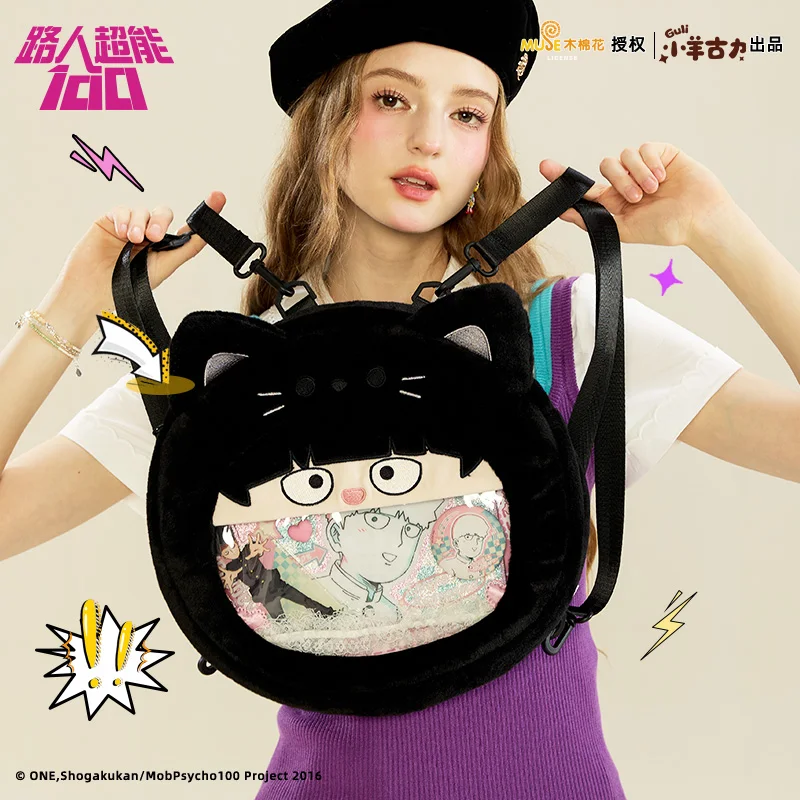 ΠΠ½ΠΈΠΌΠ΅ Mob Psycho 100/Mobu Saiko Hyaku Kageyama Shigeo Reigen Arataka Cosplay Bag ΡΡΠΊΠ·Π°ΠΊ ΡΡΠΌΠΊΠ° ΡΠ΅ΡΠ΅Π· ΠΏΠ»Π΅ΡΠΎ Π ΠΎΠΆΠ΄Π΅ΡΡΠ²ΠΎ ΠΠ½ΠΈΠΌΠ΅ Mob Psycho 100/Mobu Saiko Hyaku Kageyama Shigeo Reigen Arataka Cosplay Bag ΡΡΠΊΠ·Π°ΠΊ ΡΡΠΌΠΊΠ° ΡΠ΅ΡΠ΅Π· ΠΏΠ»Π΅ΡΠΎ Π ΠΎΠΆΠ΄Π΅ΡΡΠ²ΠΎ