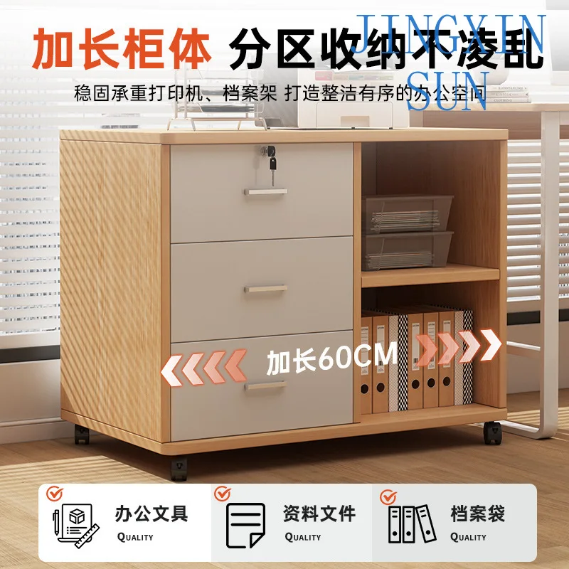 Office file cabinet with lock, storage cabinet, data storage cabinet, low cabinet under table, printer, locker, side