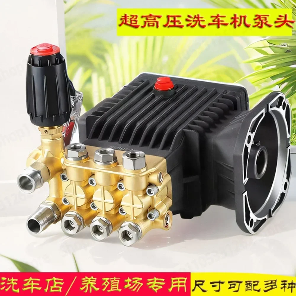 Commercial High Pressure Washer Pump Assembly Full Copper Pump Head For Cleaner