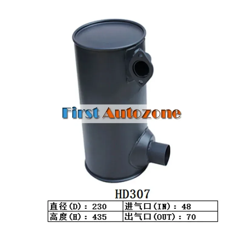 

Muffler Silencer for Kato Excavator HD307