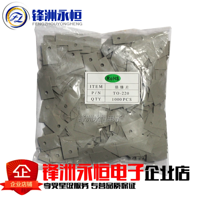 Gray TO-220/TO-247/TO-3P Insulating Sheet Silicon Film Transistor Gaskets (1000PCS)