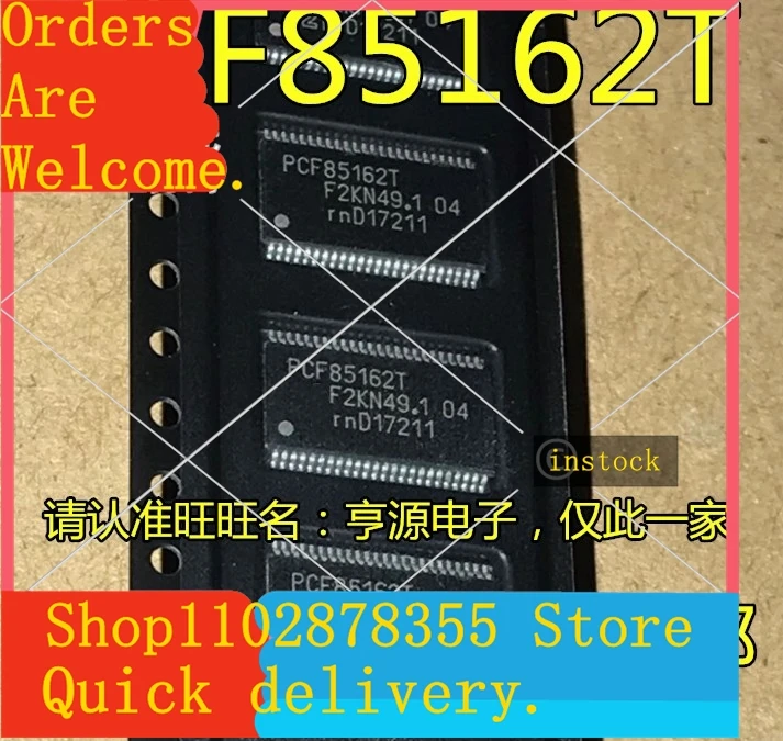 スポット在庫-pcf85162t-pcf85162-pcf85176t-tssop-48-lcd-5個