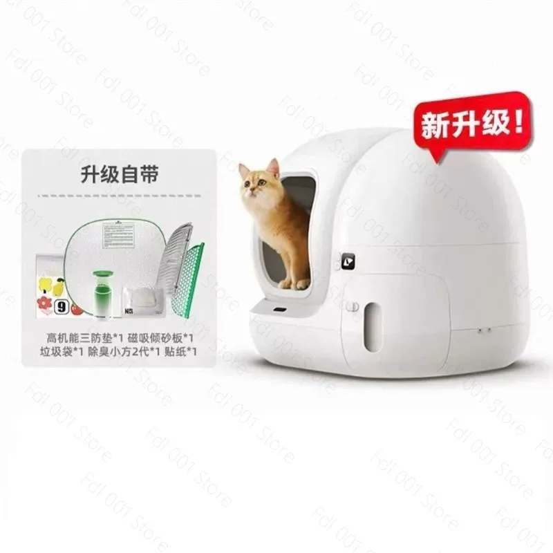 Automatic smart cat litter box for max2 cat toilet deodorization automatic cat pet