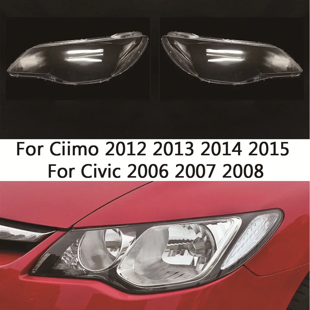 

HTTCY For Honda Ciimo 2012 2013 2014 2015 For Civic 2006 2007 2008 Headlight Cover Lens Shell Lampcover Lampshade Headlamp