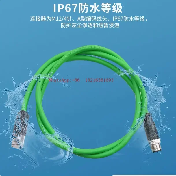 2026GOOD Industrial Ethernet Sensor Cable M12 To RJ45 Network Cable ADX Coding 4-core 8-core Network Crystal Head