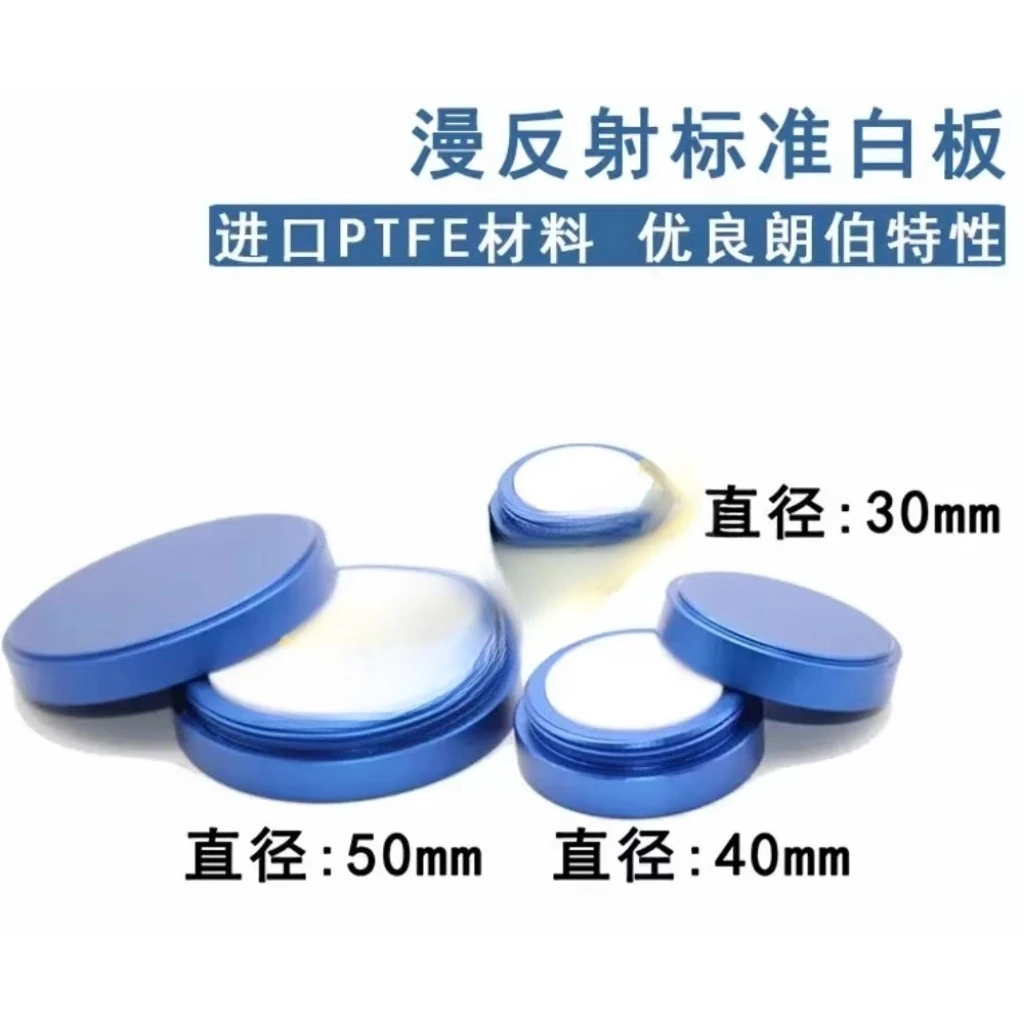 Diffuse Reflection Standard Whiteboard PTFE  Integrating Ball Calibration  Standard Whiteboard